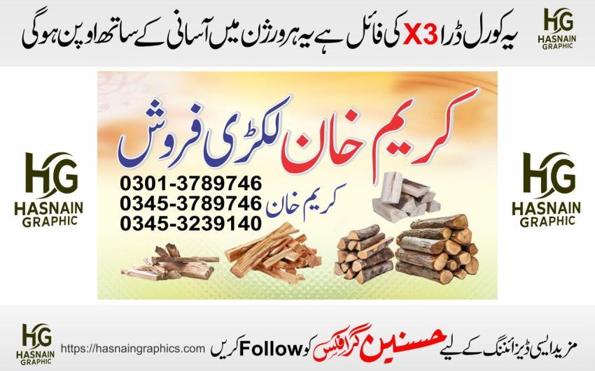 Wood business card,Design of the business card