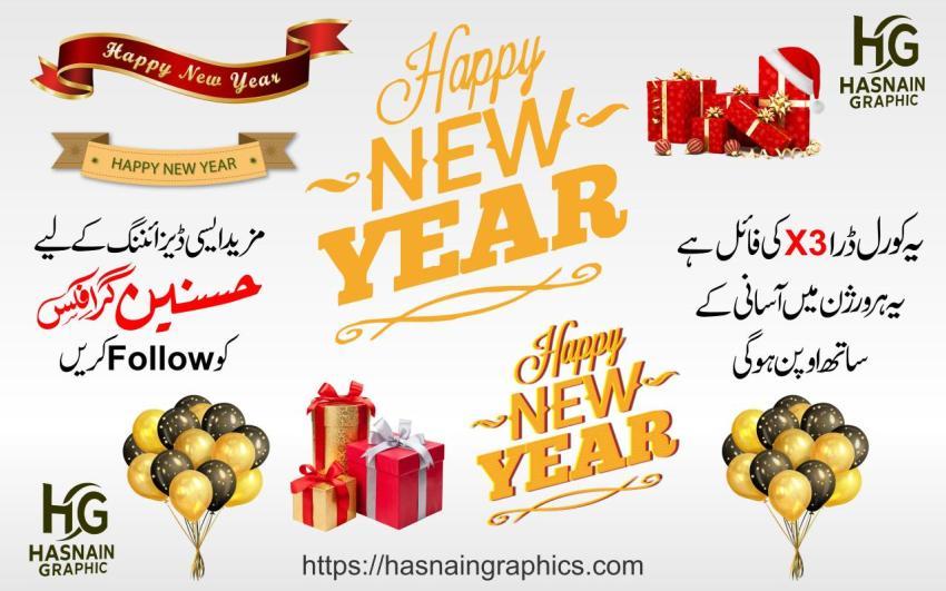 Happy New Year 2026,Holidays,New Year Poster