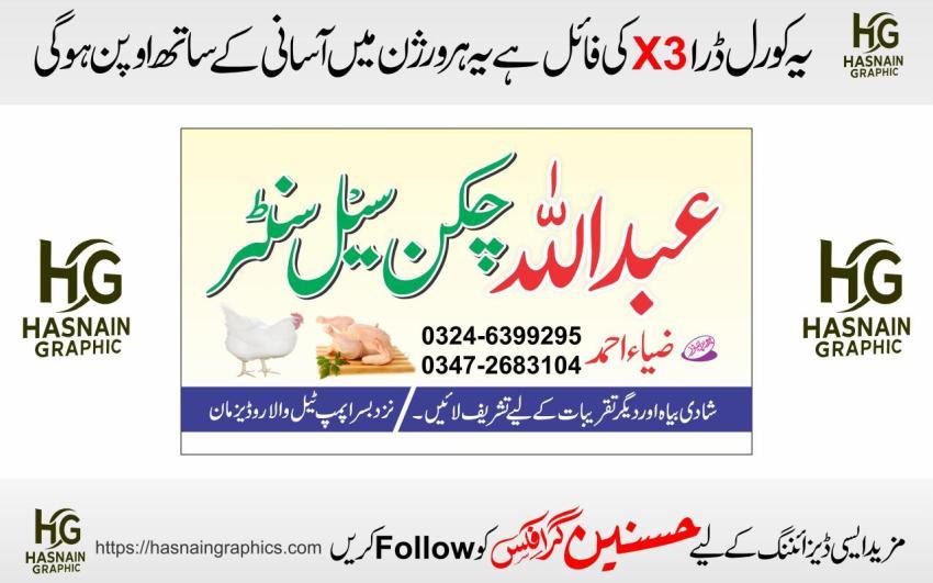 chekin santer visting card.card design