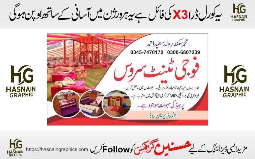 Tent service , mirrage tent , visting card
