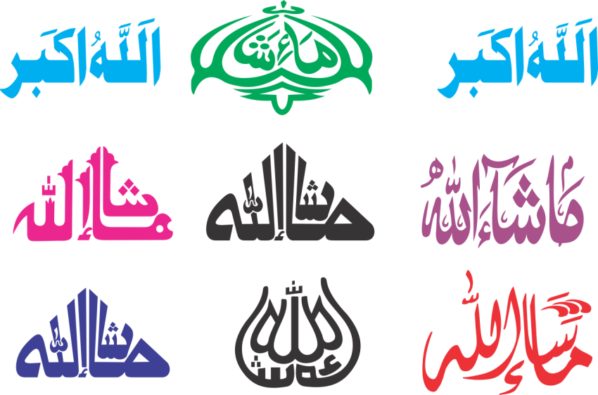 mashaallah design, masha allah style