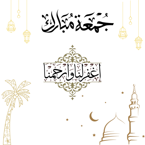 Black Modern Dark Jummah Mubarak